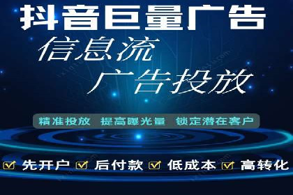 推广开户的多元化策略及成功实践