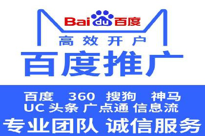 百度优化推广全解析：从零到一的流量增长