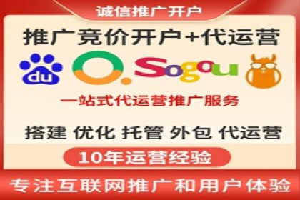 竞价广告赚钱之道：百度案例解析