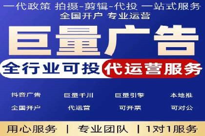 成功企业案例：竞价SEM托管助力业绩腾飞